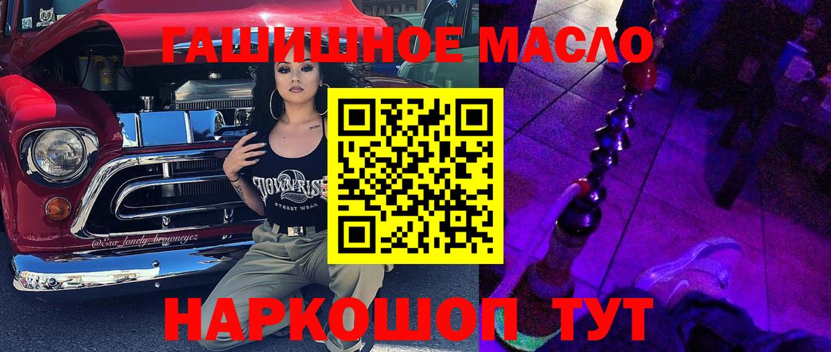 Дистиллят ТГК Wax Курчалой