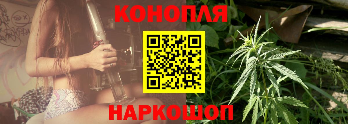 Каннабис планчик  Шишки марихуана MAZAR  Конопля Amnesia  Вход с VPN  Курчалой  МАРИХУАНА план 